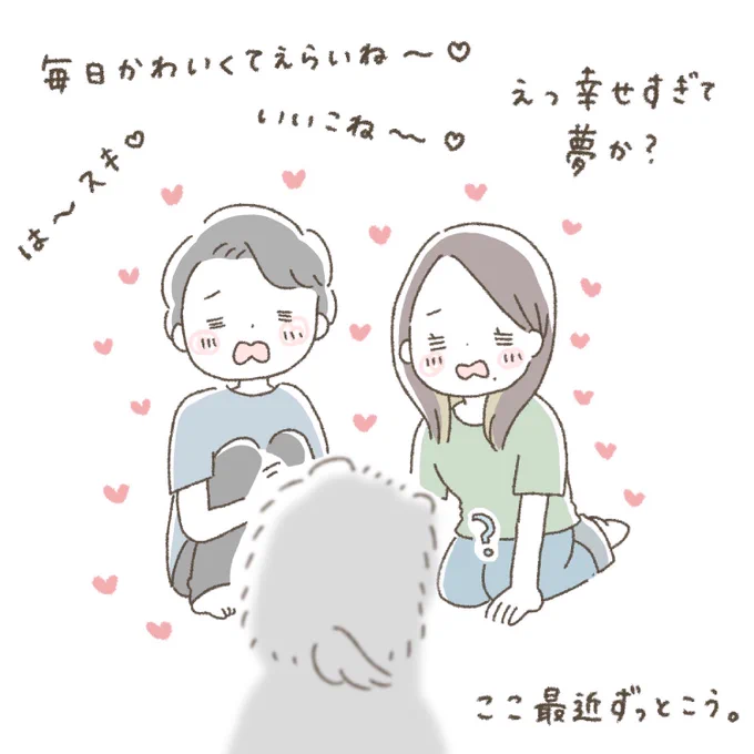 おいぬを迎えてからというものの…

飼い主たち、毎日毎日 愛犬が可愛すぎてこうなってます。夢じゃない、現実だッッッ!!! 