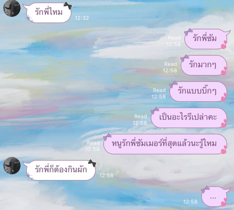 คิลเป็นไอตัวเปี๊ยก tweet media