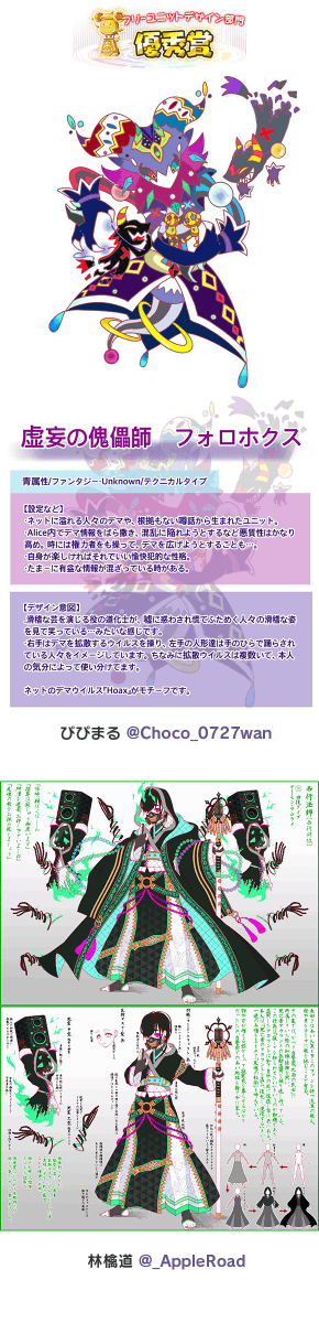クラッシュフィーバー公式 クラフィ Auf Twitter 受賞作品紹介 フリーユニットデザイン部門 優秀賞 Appleroad さん 和風 ネクロマンサー パーカー 瓦斯マスク どれをとっても素敵な組み合わせで とっっても好きです ダークなテーマだけど 差し色が クラッシュフィーバー公式 クラフィ Auf Twitter 受賞作品紹介 フリーユニットデザイン部門 優秀賞 Appleroad さん 和風 ネクロマンサー パーカー 瓦斯マスク どれをとっても素敵な組み合わせで とっっても好きです ダークなテーマだけど 差し色が