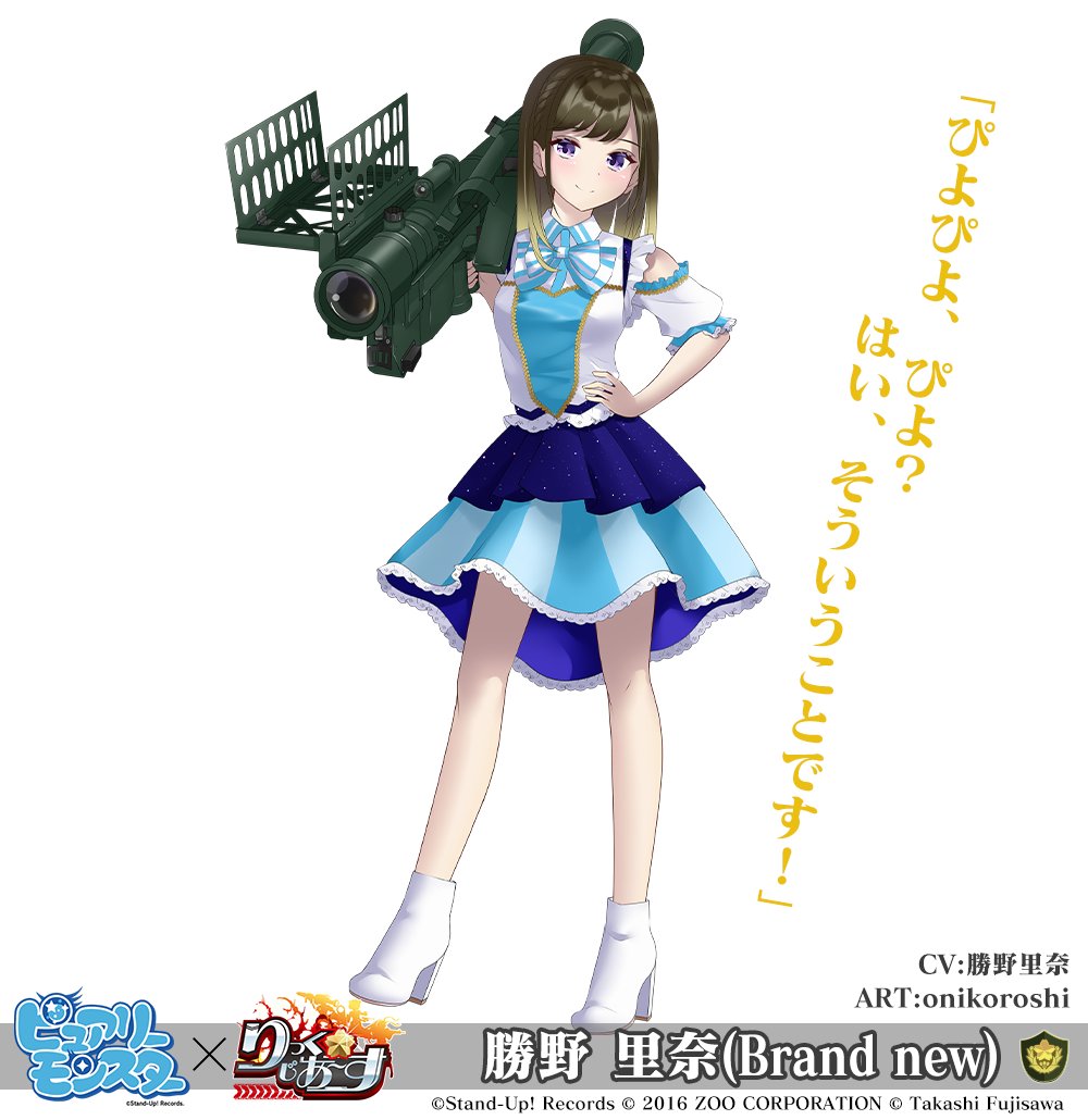 快速娘モズスーパーフレアG1勝利記念ジャージです。音無先生ゴメン  