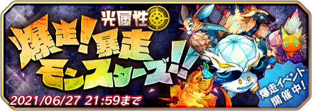 メルクストーリア 癒術士と鐘の音色 のニュース 最新つぶやきまとめ Iphoneアプリ ページ2 Applion