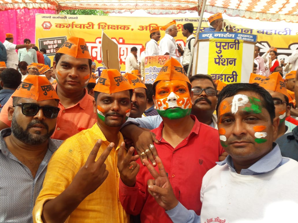 #WeWantOldPension