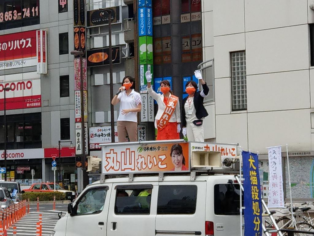 丸山れいこ 日本維新の会 S Tweet 新小岩駅 での演説 大阪から 梅村みずほ 先生が駆け付け 地元の 中津川ひろさと 先生 いのくち幸子先生 とスクラムを組んで 丸山れいこ を盛り上げてくれました 日本維新の会 都議選21 Trendsmap
