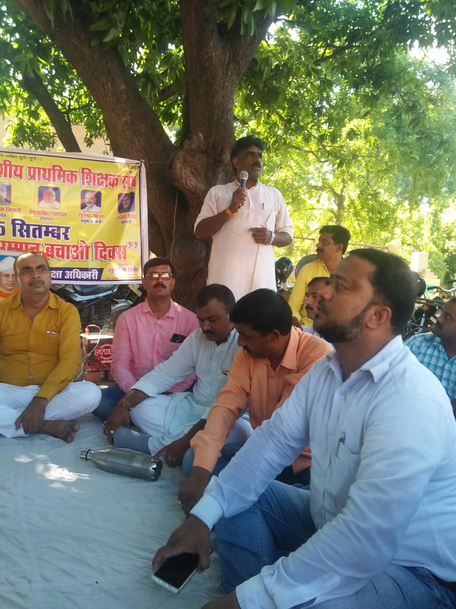 JagatNarayandw1's tweet photo. @DrDCSHARMAUPPSS @UPPSS_ONLY_OPS #WeWantOldPension https://t.co/QLlL4F0IMS
