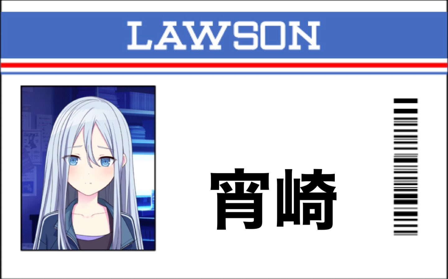 宵崎奏 B2タペストリー ローソン 51iM-BzH9IL._AC_SY200_QL15_.jpg