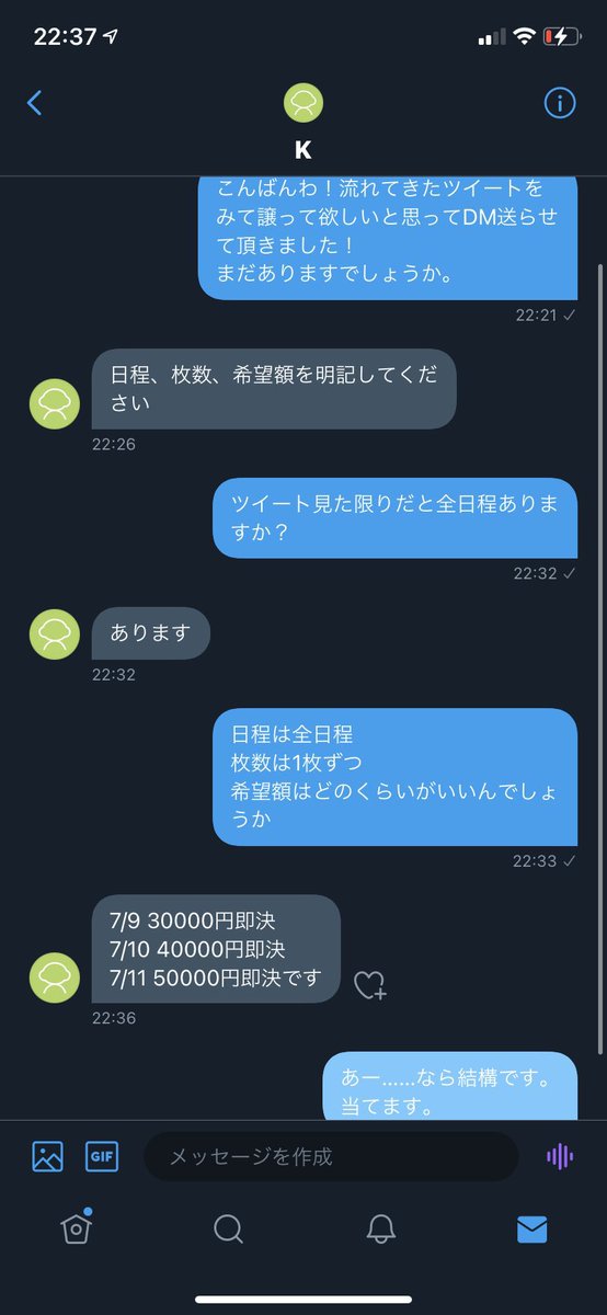 overtimework95's tweet photo. @ticketkozou 
@w_keyakifes_ 
転売ヤーざまぁみろ！！！！！！！
そのままお前らが払え！！！！！
👆(･_･)👎💢

転売ヤーから買わずに
配信ライブを見ましょう！！！！！

 #WKEYAKIFES2021
#欅坂46
#櫻坂46
#日向坂46
#転売屋
#転売ヤー
#転売
#チケット
#譲渡 https://t.co/5UktJNiIdh
