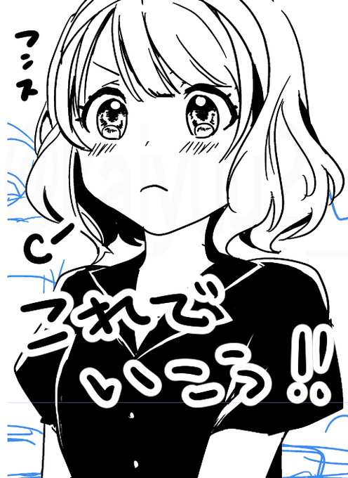 あんまり内気にならなかったけどこの髪型にしたかったのでこれで 