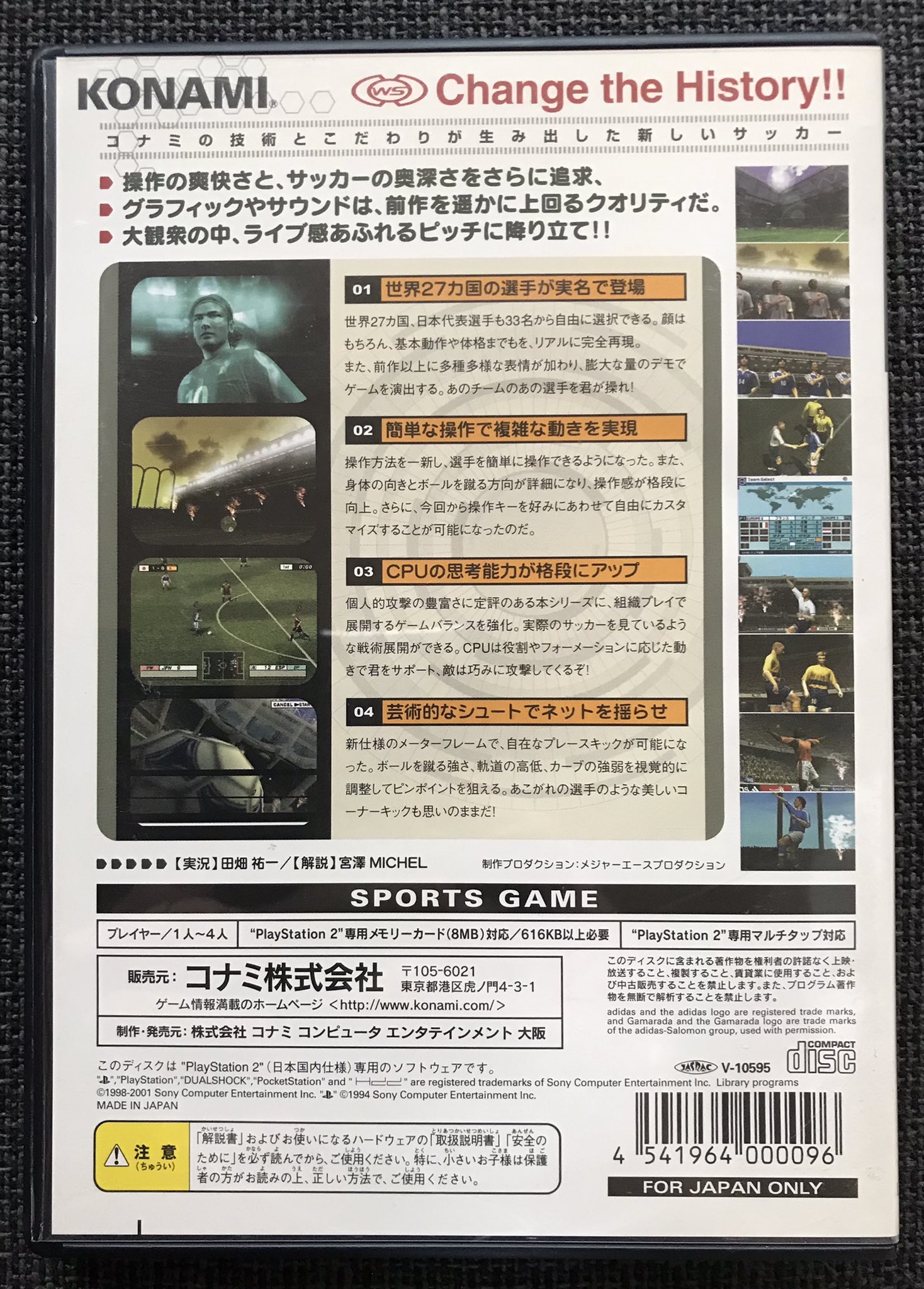 Utd16bit World Soccer 01 Konami Ps2 Change The History Japan Konami Worldsoccer Iss Gamersunite Retrogaming Retro Retrogames Jikkyouworldsoccer Football Soccer Pes Internationalsuperstarsoccer Ps2 Playstation