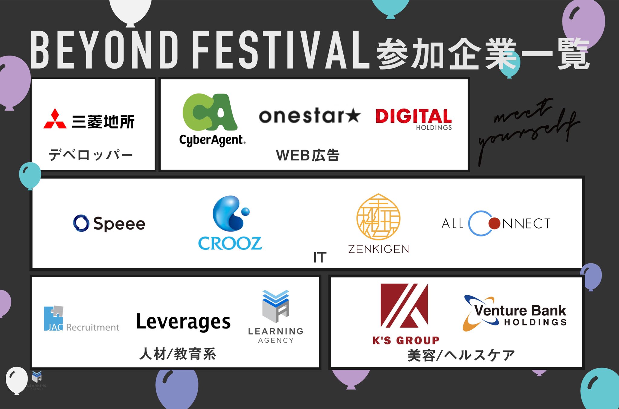 かるろす先生 Beyond Cafe代表取締役 開始1時間でこのイベントに関する0以上の投稿が生まれてます 嬉しい限りですね 何より来ている企業様が皆様 働くを夢中に を体現されていらっしゃって本当に素敵すぎる 密度高い時間の過ごし方をしましょう