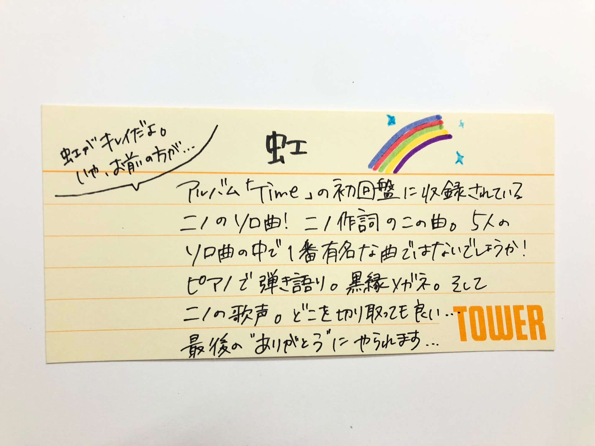 しん Shin Addmenu Twitter