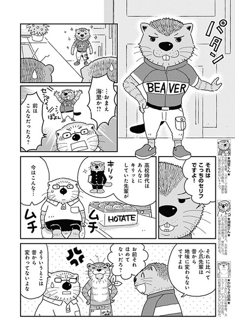 いつき S Recent Tweets 1 Whotwi Graphical Twitter Analysis