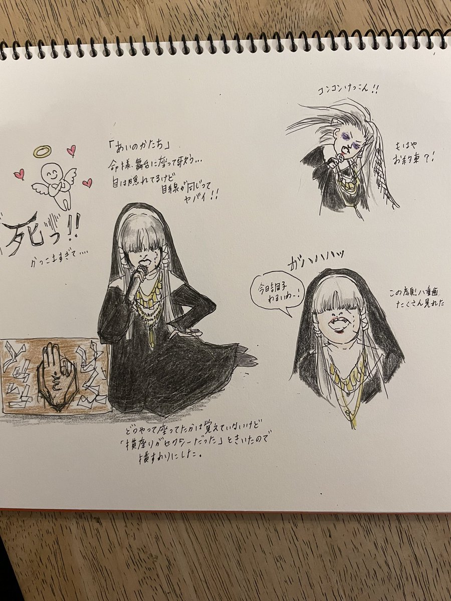 ドランボン A Twitter ジグザグ簡易大阪禊レポ3 たぬきで下手クソって叩かれたみたいだけど自己満なので心を強く持ってw続き投下 人生最初で最後の最前ドセンの思い出 これにて終幕