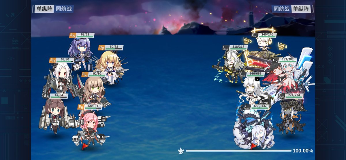 戦艦少女 Twitter Search