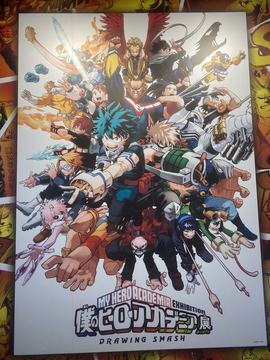 僕のヒーローアカデミア X ヒロ Hotワード