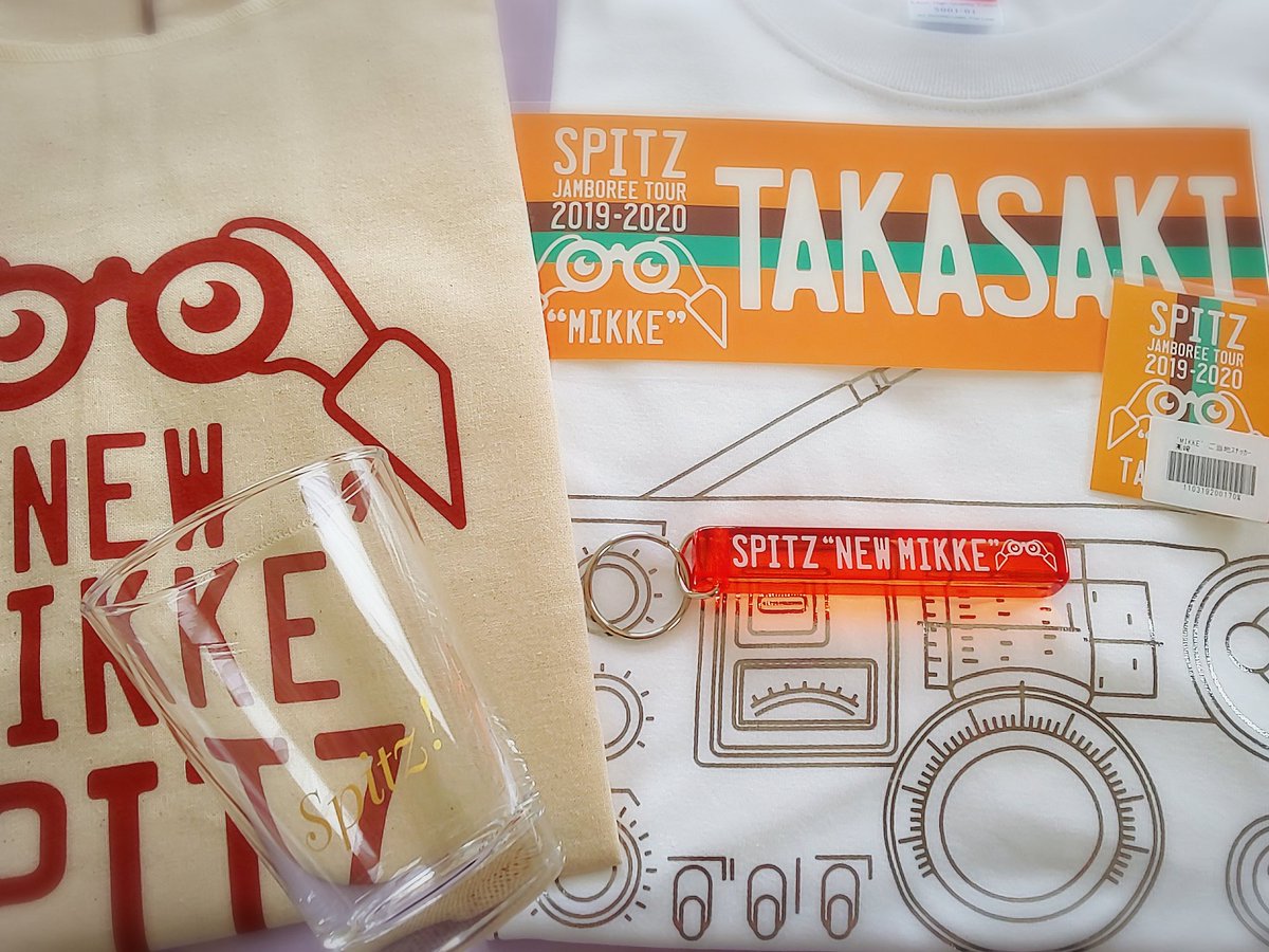 さっち V Twitter かわいいグッズが届いたー New Mikke横浜公演から1週間が過ぎたけど グッズを使ったり眺めたりしてライブの余韻に浸りながら楽しもうと思う 幻となった28都市のmikkeホール公演 またいつか開催できるといいな Newmikke スピッツ T さっち V Twitter かわいいグッズが届いたー New Mikke横浜公演から1週間が過ぎたけど グッズを使ったり眺めたりしてライブの余韻に浸りながら楽しもうと思う 幻となった28都市のmikkeホール公演 またいつか開催できるといいな Newmikke スピッツ T