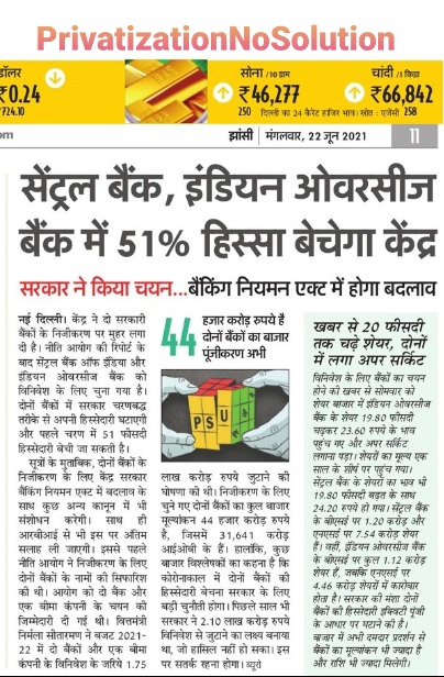 Old Pensions are the rightful entitlement of the employees and should be restored.This is fundamental right &amp; the right to get &amp; demand for old pension is a part of the right to life and liberty under the Constitution.
#RestoreOldPension
#WeWantOldPension