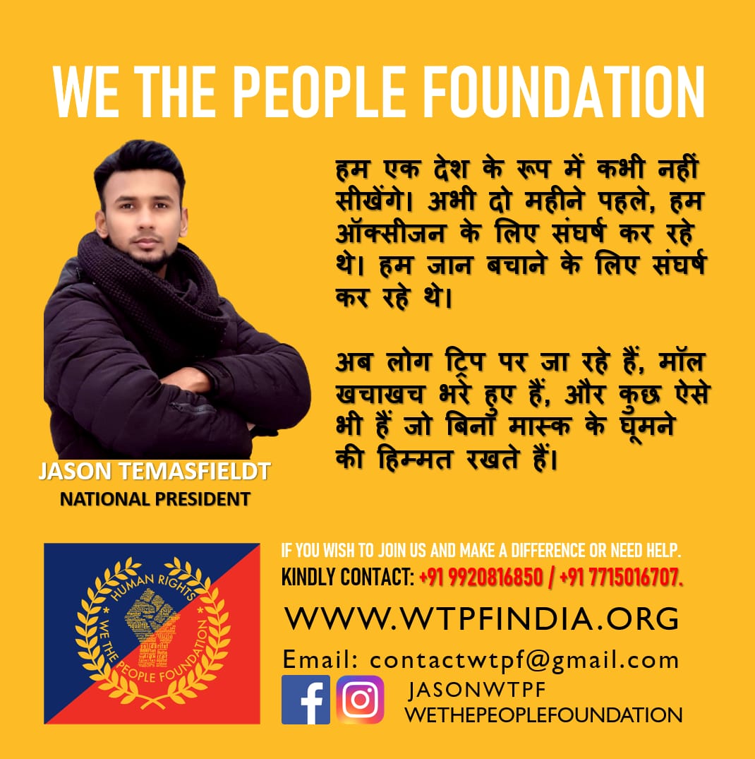 wtpfindia's tweet photo. #word @JasonWTPF https://t.co/xwdFkodYIk
