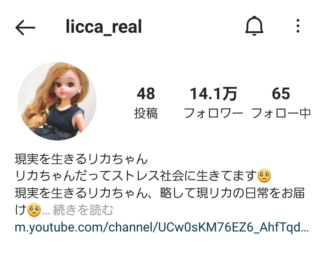 今見に行ったら滅茶苦茶フォロワー増えてて笑ったwwww  