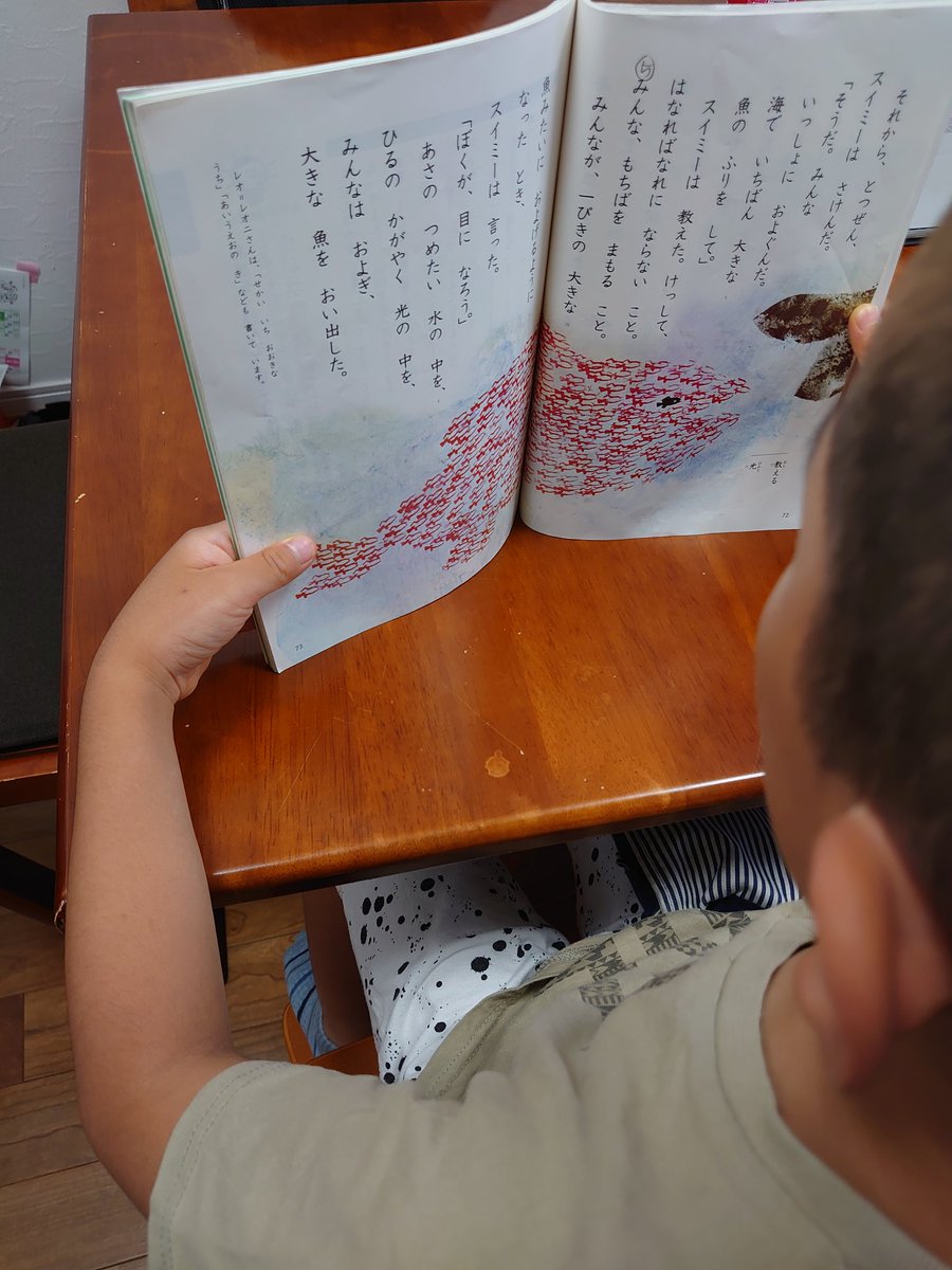小学二年生
