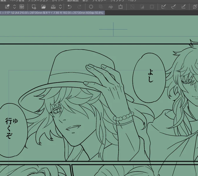 進捗。御前のお顔が好みに描けた 