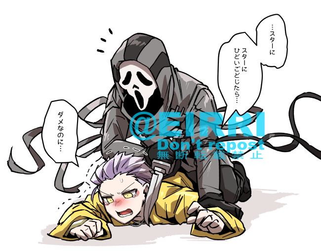 クソガキスターを分からせまくるゴスフェ
#でべりぞえ 