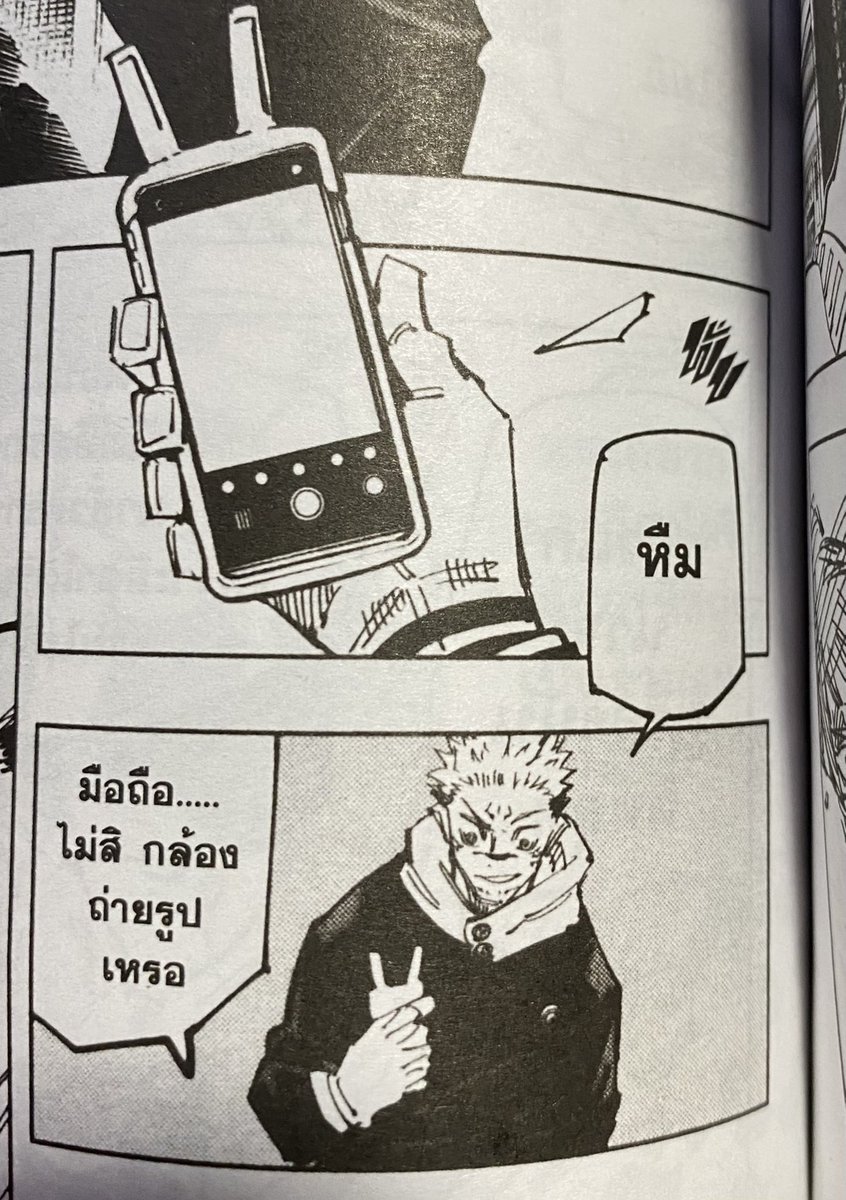 กลุ่มดาวปลาทองมีอนิเมะแล้ว!! tweet media