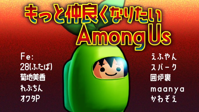 えふやん ඞ Fyan Suiiiii Page 2 Twilog