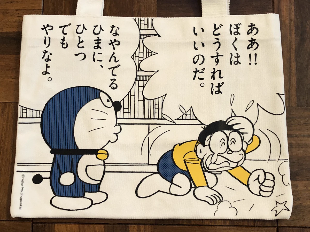 これに当てはまる人は、自分への戒めに購入を検討してもいいかも？ｗｗ