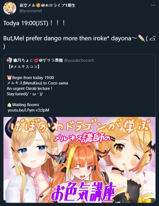 色気より食い気のtwitterイラスト検索結果