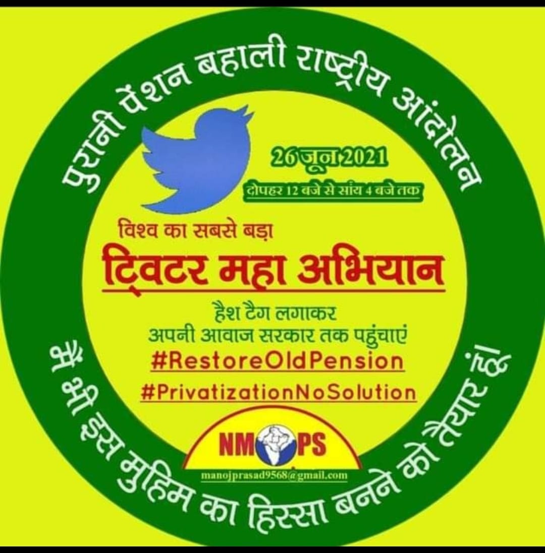 BalramM47916891's tweet photo. @Ramkeshaluda https://t.co/C6IoVL1NhO