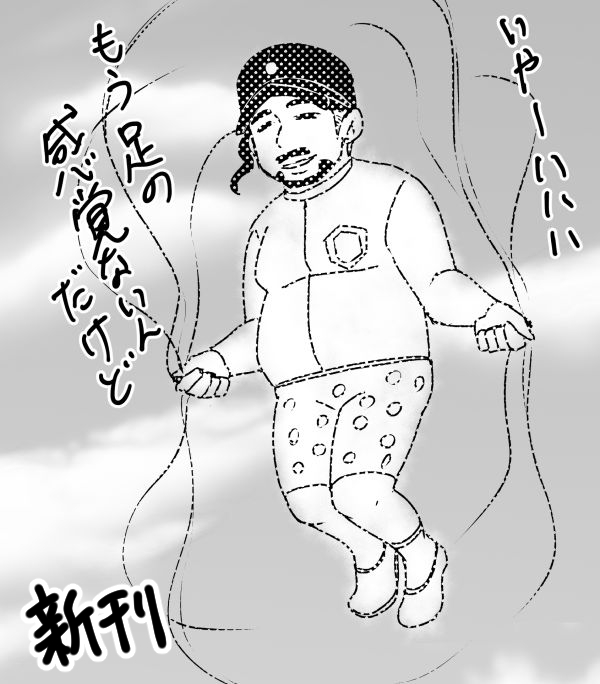 ポケモン原稿
お空のローズ三部作 