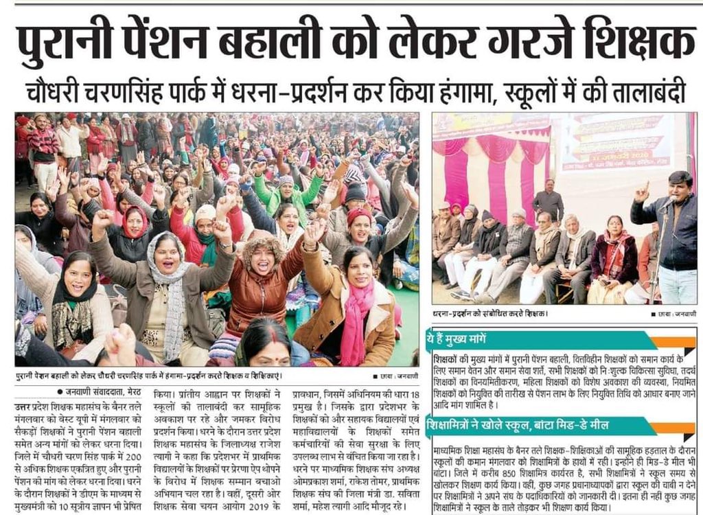Dr Dinesh Chandra Sharma tweet media