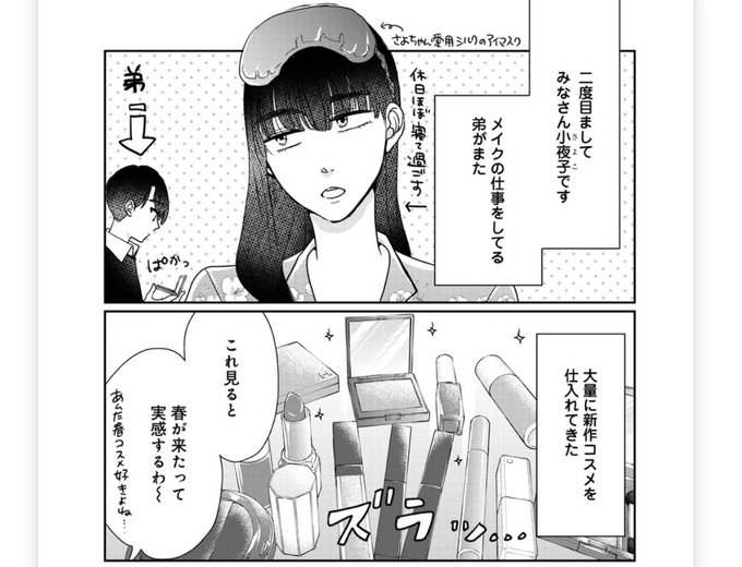 六多いくみ ろった さん と Rottaik のやりとり 1 Whotwi グラフィカルtwitter分析 六多いくみ ろった さん と Rottaik のやりとり 1 Whotwi グラフィカルtwitter分析