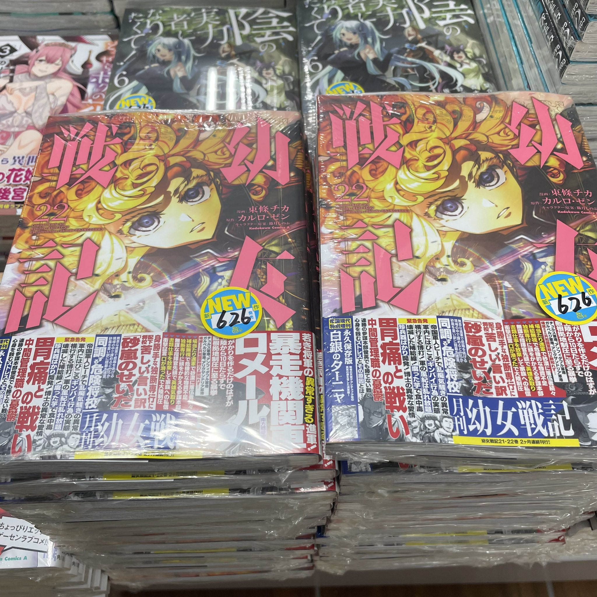 ワールドカスタマイズクリエーター Twitter Search Twitter