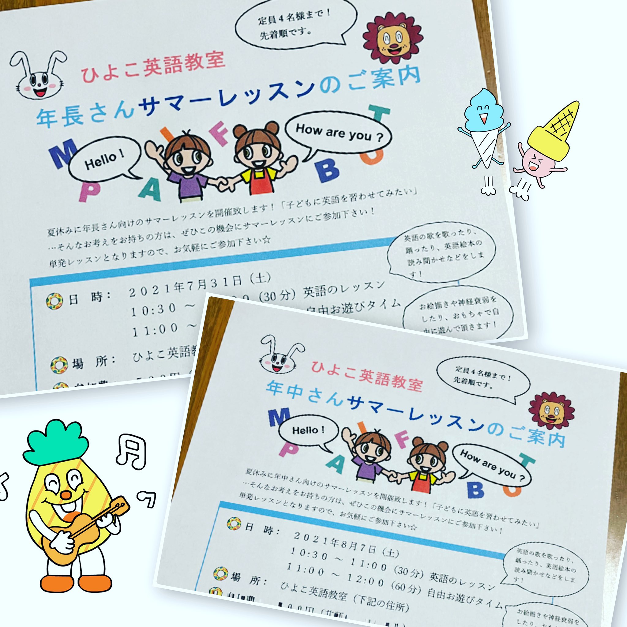 筑紫野市 ひよこ英語教室 Hiyoko Eigo Twitter