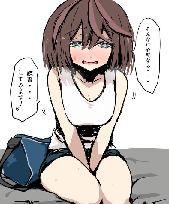 問題なく出来ることを一発で見抜いてしまうラトカちゃんです。
>初彼女と上手にできるか不安な青年を元気づけるために私で練習しようと提案する悪い顔のラトカお姉さん。 https://t.co/eY19mDAoZx 