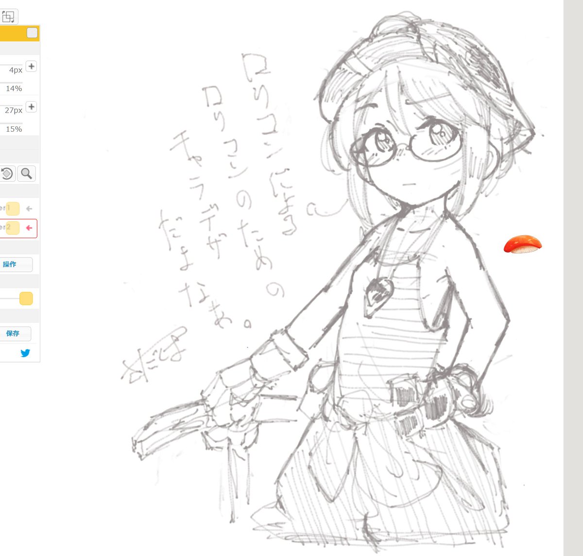 メイドインアビス の感情分析 Nyakone メイドインアビス の感情分析 Nyakone