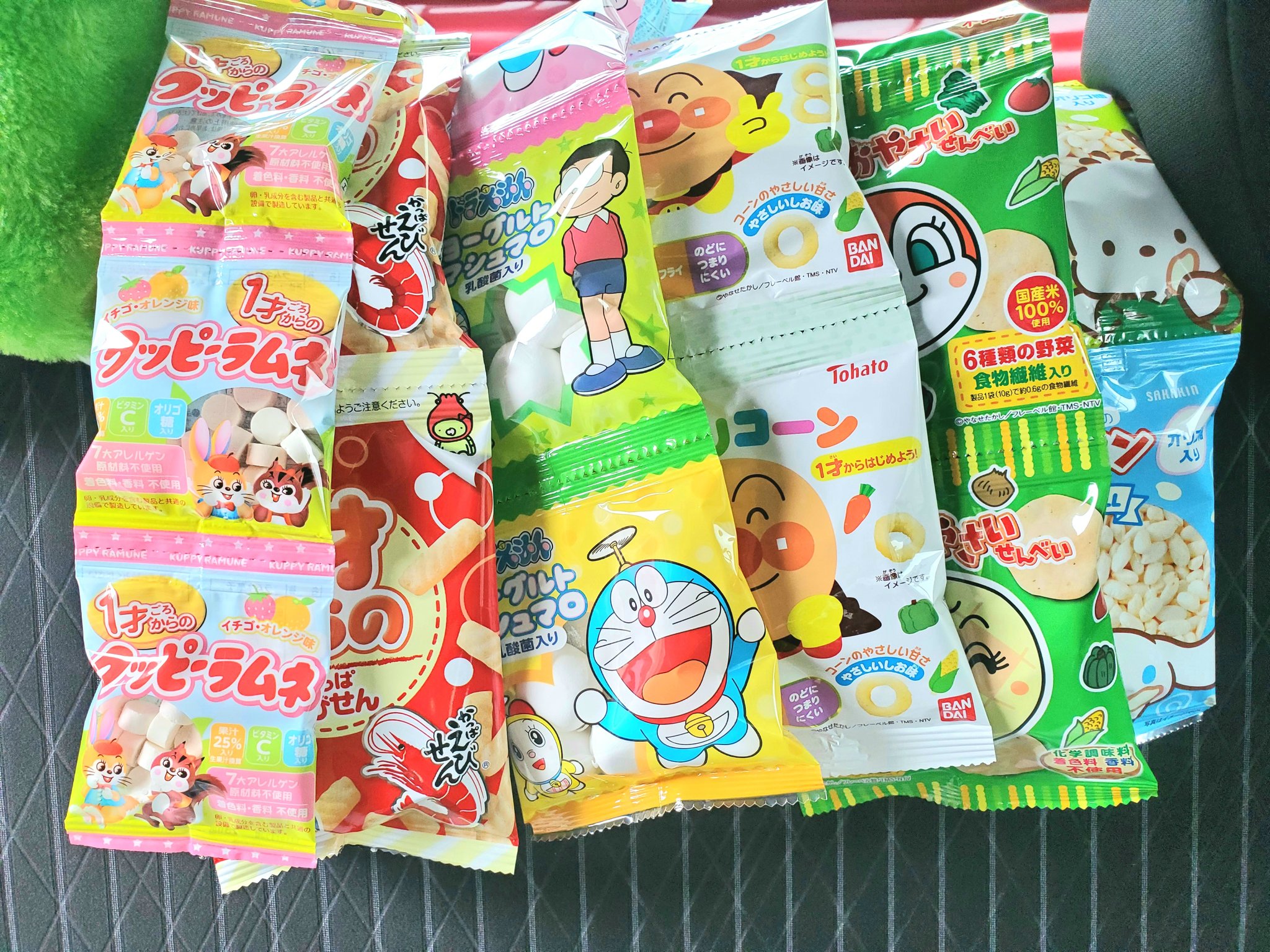تويتر ユッキー على تويتر １歳の甥っ子になにを プレゼントするか悩んだ結果 形残らず消化されるお菓子に なりましたとさ ｴｴﾝﾔﾅｲ T Co Ruiu6poj26