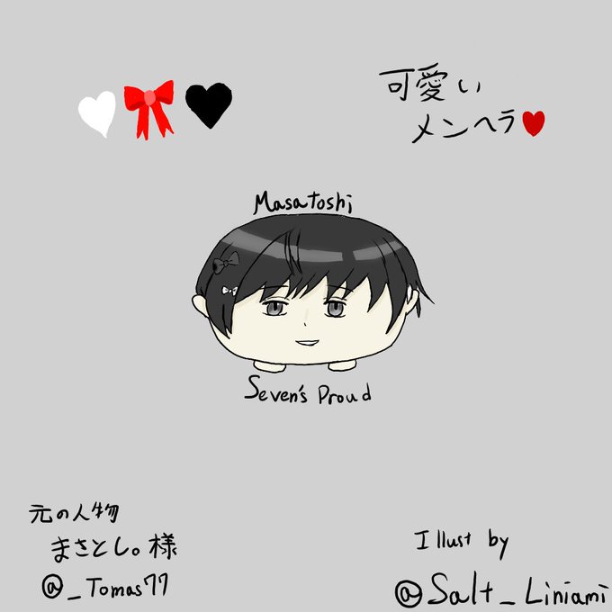ツムツム風のtwitterイラスト検索結果
