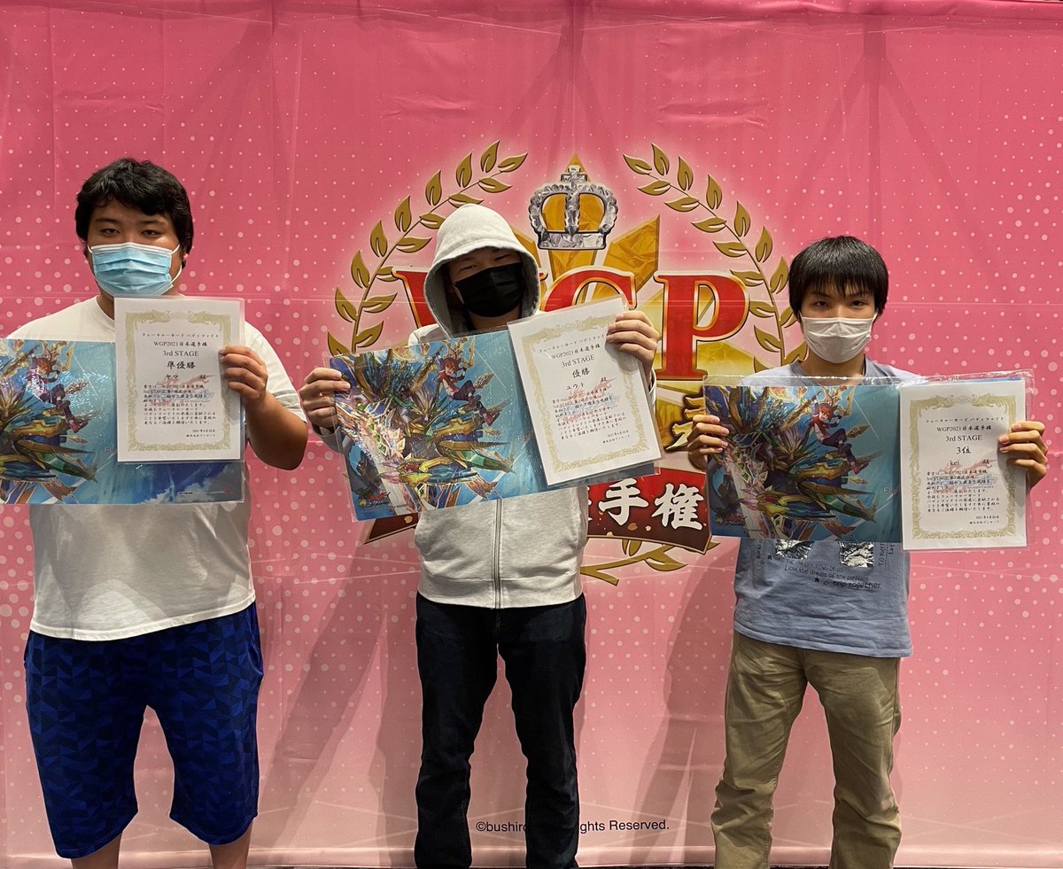 公式 バディファイト開発局 Buddyfight Twitter