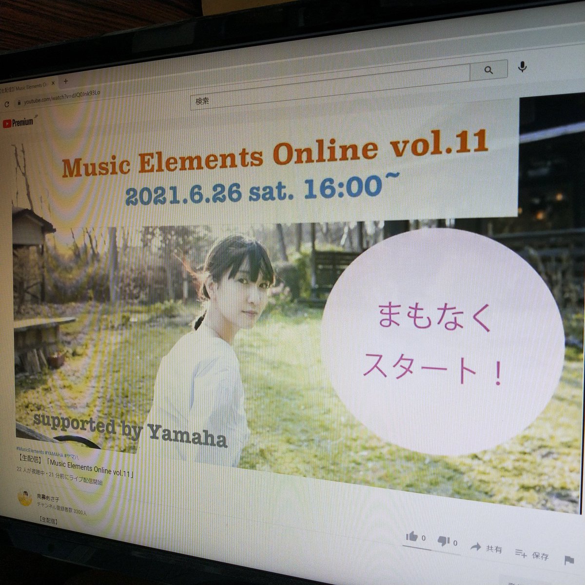 nastra0005's tweet photo. 始まりました！

https://t.co/CUnxA6lCSq

#南壽あさ子 
#musicelements https://t.co/31DHzr1ZtE