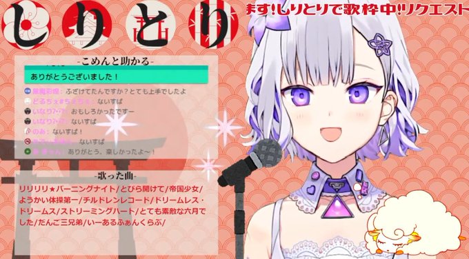 しりとり歌枠のtwitterイラスト検索結果 しりとり歌枠のtwitterイラスト検索結果