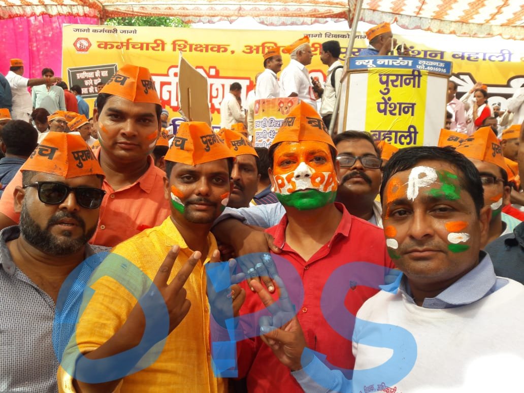 #WeWantOldPension

#WeWantOldPension
<a href="/drdwivedisatish/">Dr Satish Dwivedi</a> <a href="/DrDCSHARMAUPPSS/">Dr Dinesh Chandra Sharma</a> <a href="/PMOIndia/">PMO India</a> <a href="/narendramodi/">Narendra Modi</a> <a href="/myogiadityanath/">Yogi Adityanath</a> <a href="/sunilbansalbjp/">Sunil Bansal</a>