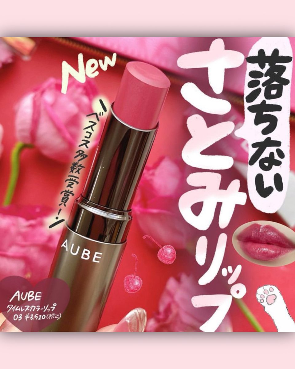 アロチャーム ミラクルリップ 不思議 No 4ブラウン アロエ エキス 1本