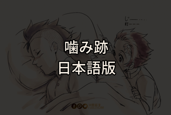液體貓渣 多忙低浮さん がハッシュタグ 腐滅の刃 をつけたツイート一覧 1 Whotwi グラフィカルtwitter分析