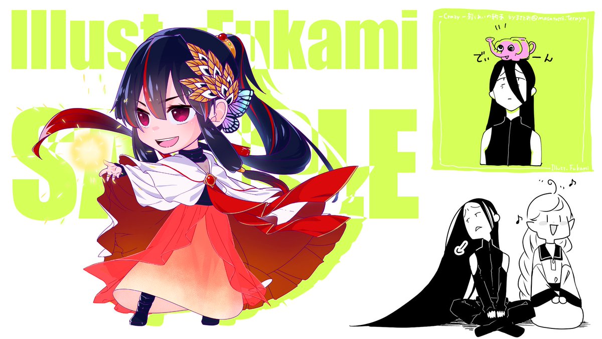 #これ本当に同一人物かよって絵を投げる見た人もやってほしいなチラチラチラチラチラチラ
この辺りでしょうか。