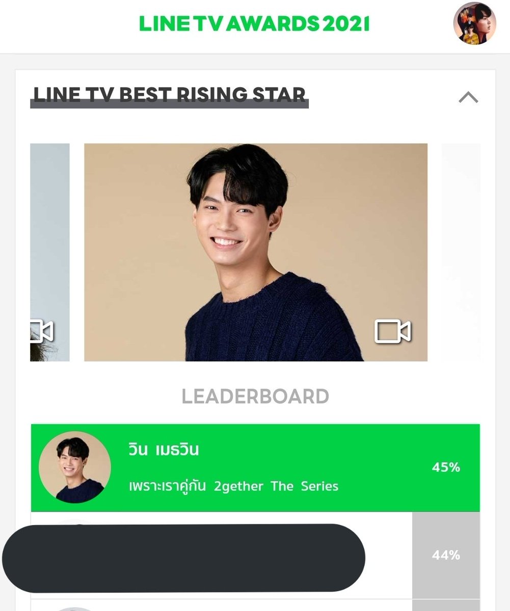 MetawinO0221's tweet photo. For those who haven't voted yet today, please vote! 🥺💚💚💚 @winmetawin

Best Rising Star
Best Couple
Best Kiss scene

https://t.co/fsh2p1LBhj

#winmetawin #SNOWBALLPOWER https://t.co/QcIzxhHUd2