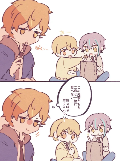 司類 