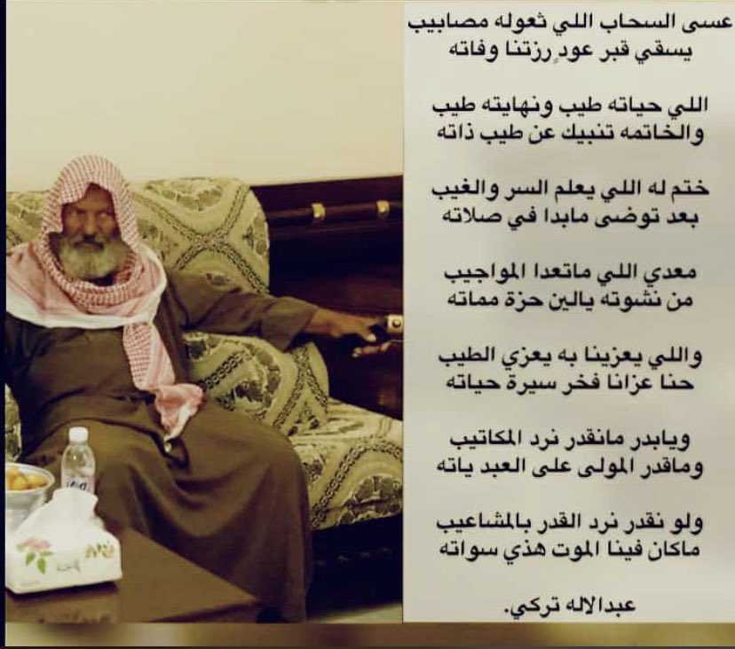 abdu12a1's tweet photo. https://t.co/RirYbqWwhv