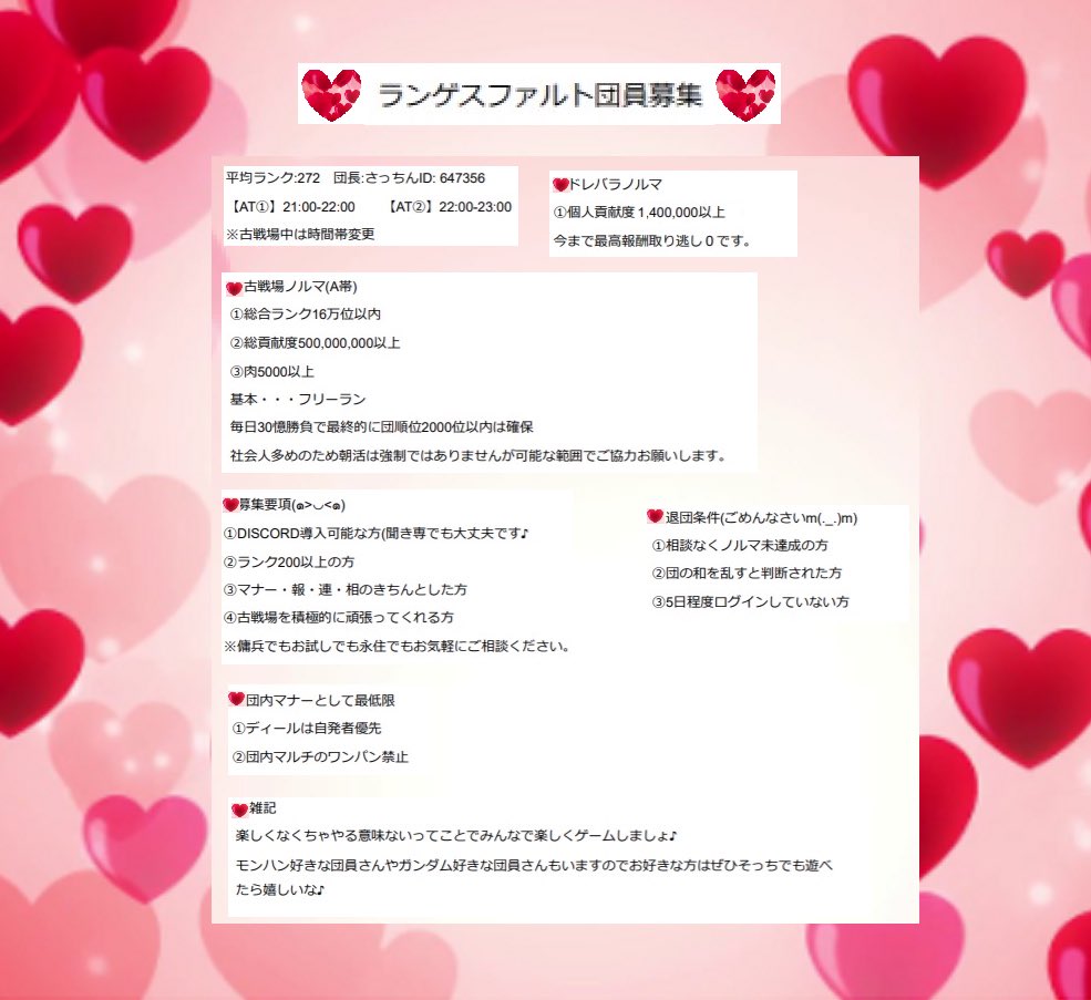 黒りんご Gn みかん 63 Gbf Aoringo Twitter